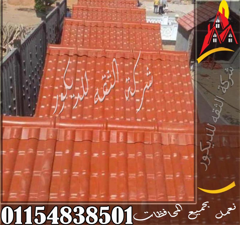 سعر لوح القرميد البلاستيك