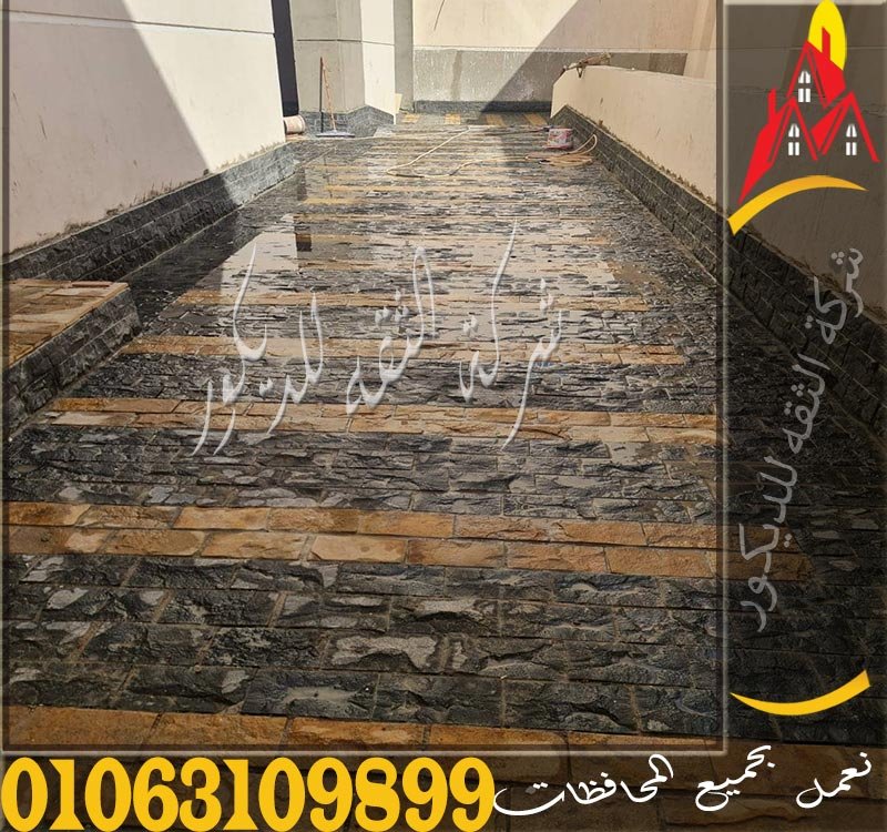 مدخل فيلا بأرضيات حجر بازلت وش جبل أسود بتشطيب خشن ومظهر أنيق