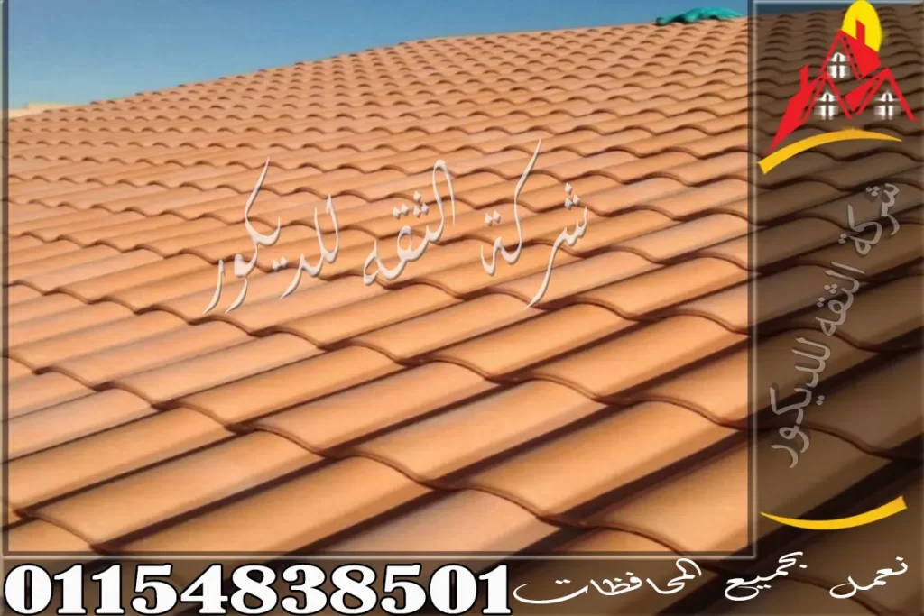 تركيب القرميد بالاسمنت أو الشاسيه مع توضيح الفرق بين التنفيذ على الخشب أو الحديد