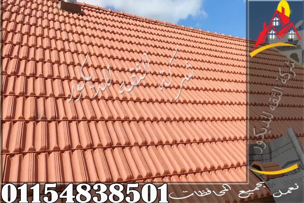 تركيب أسقف قرميد للمنازل والفلل مع توضيح أفضل الأشكال والحلول المناسبة لكل مبنى