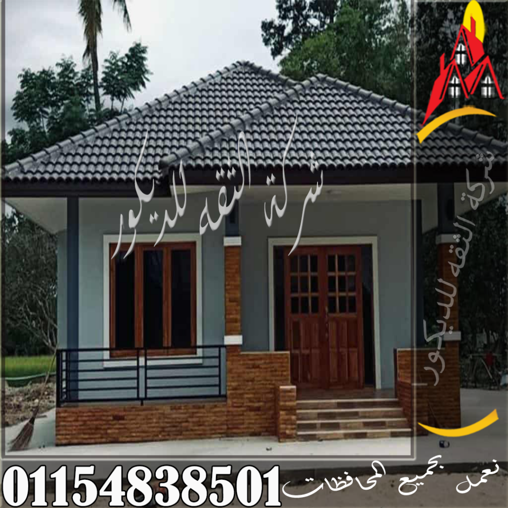 القرميد البلاستيك القطع من الأنواع الحديثة المناسبة للأسطح والبرجولات والجمالونات في مصر