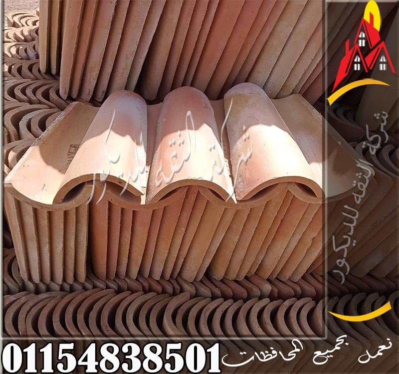 الشقف البلدي في مصر مع توضيح المقاسات والاستخدامات وأهم المميزات في الأسطح والمباني
